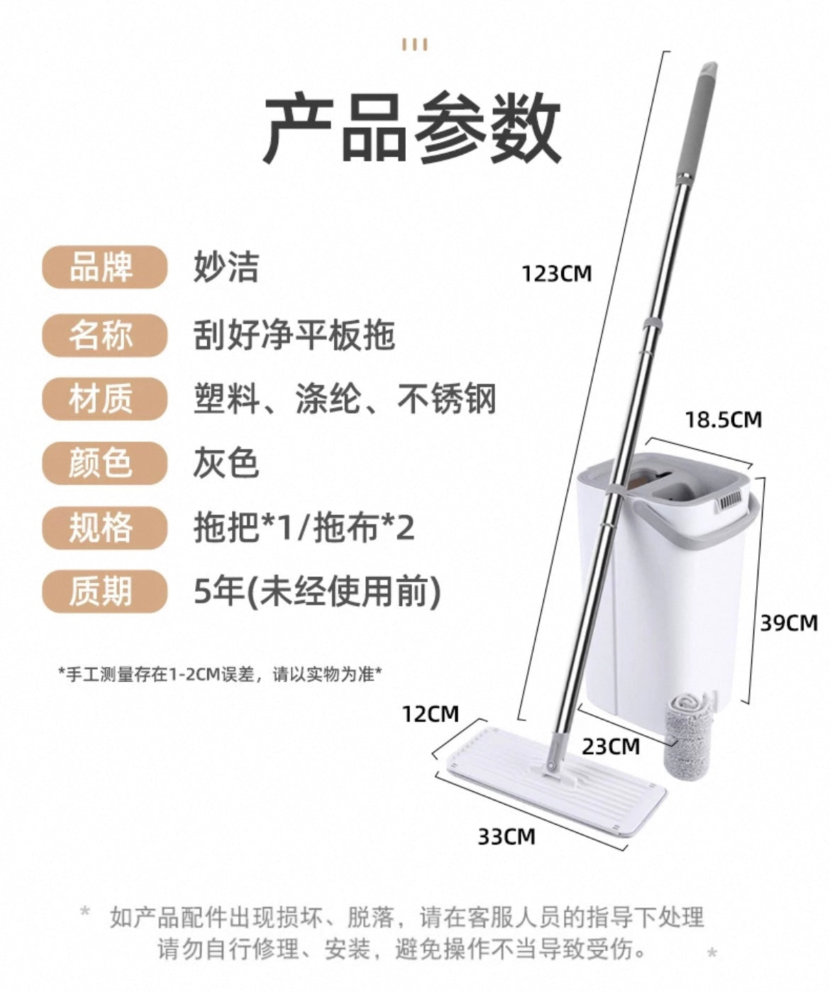 MyJae Mop and Bucket with Wringer Set | Hands Free Flat Floor Mop and Bucket with 2 Washable Microfiber Mops | Wet and Dry Use