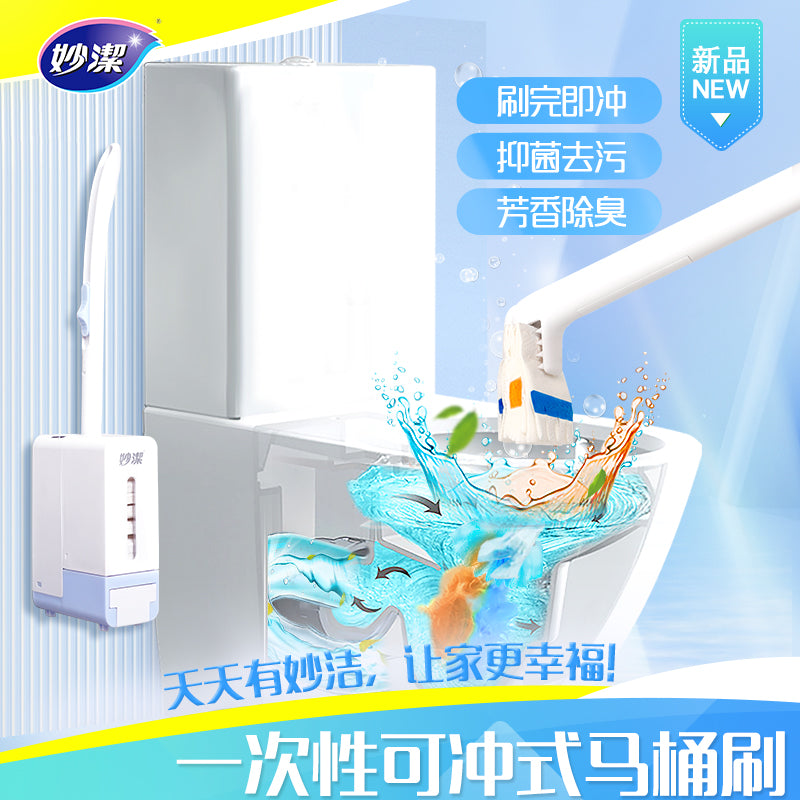 MyJae Flushable Toilet Brush | 7PCS 14PCS 49PCS Flushable Refills | Wall Mounted Toilet Bowl Brush Holder Set